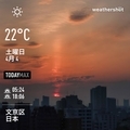 [Instaweather]WeatherShot（2020-04-04）