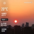 [Instaweather]WeatherShot（2020-04-15）