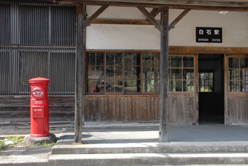 f:id:Snowowl:20200815141028j:plain 白石駅(2011-03-24 13:51)