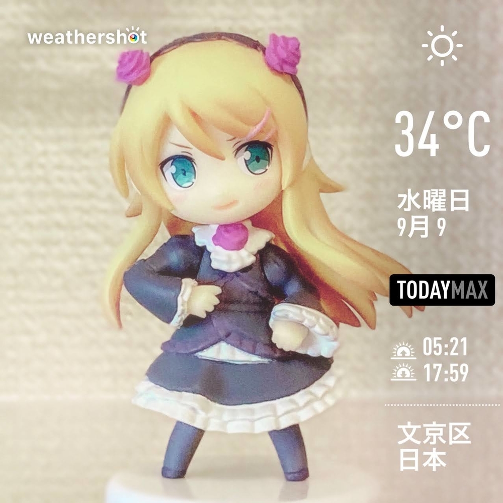 f:id:Snowowl:20200911075925j:plain WeatherShot(2020-09-09)