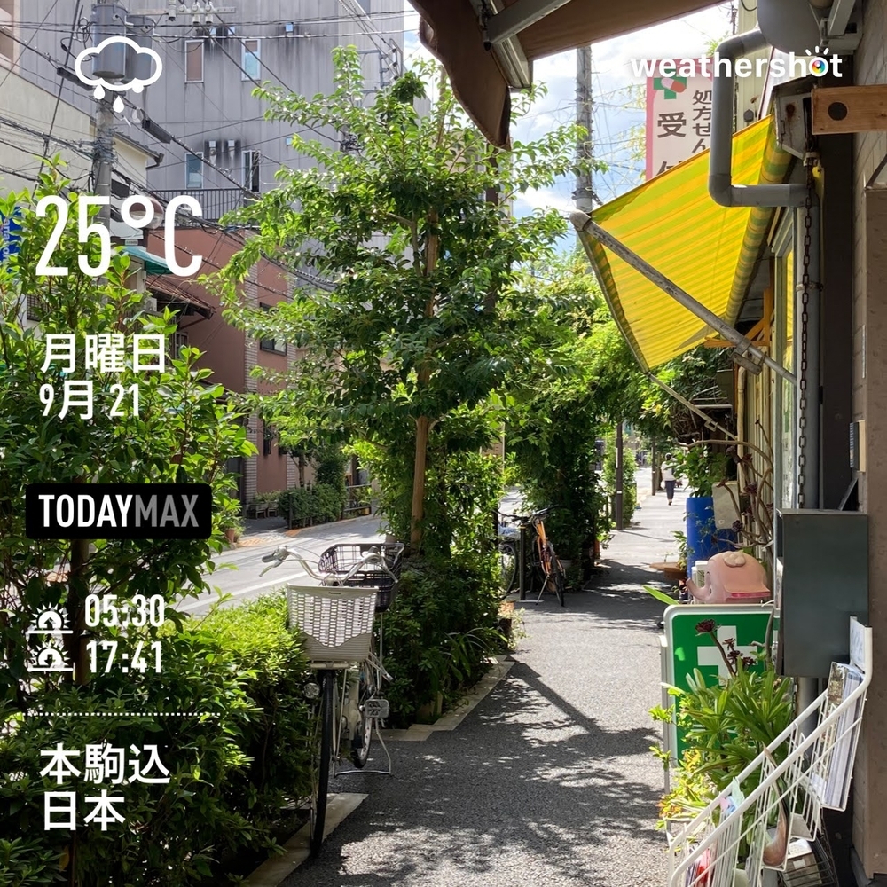 WeatherShot（2020-09-21）