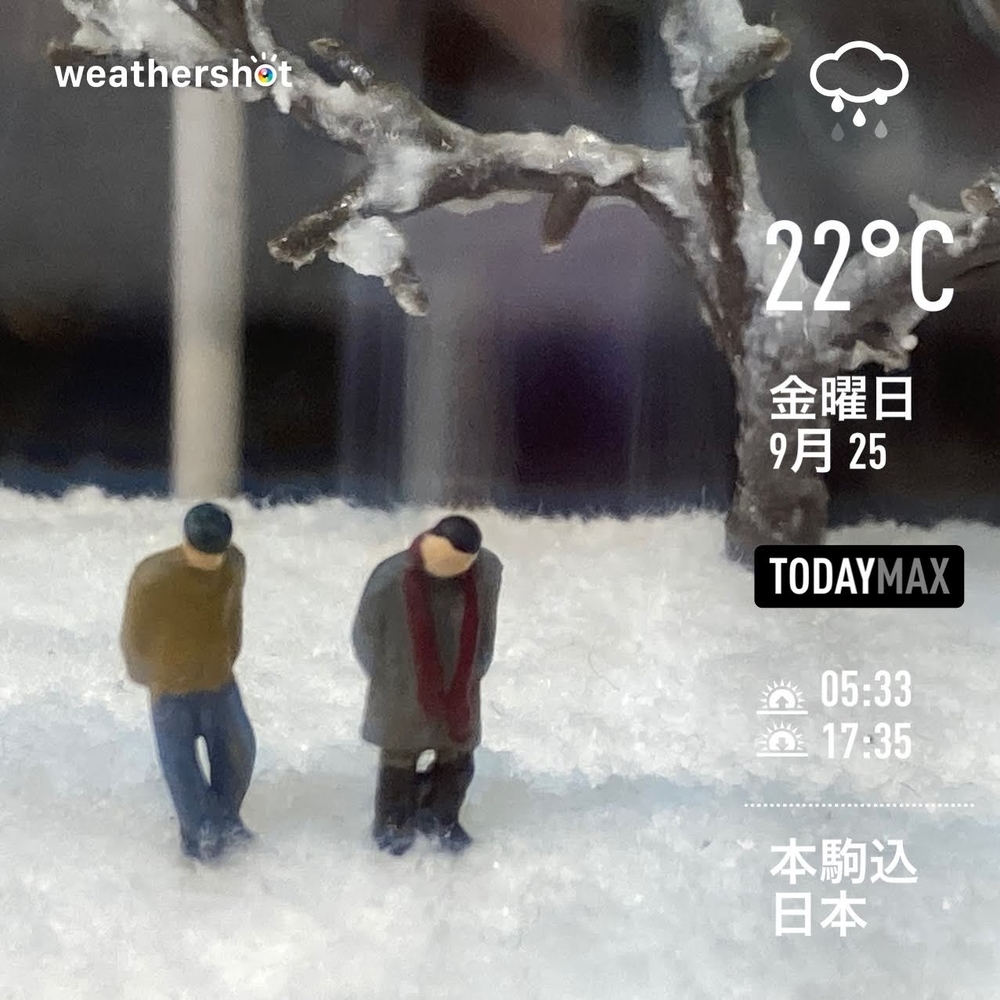 f:id:Snowowl:20200925205922j:plain WeatherShot(2020-09-25)