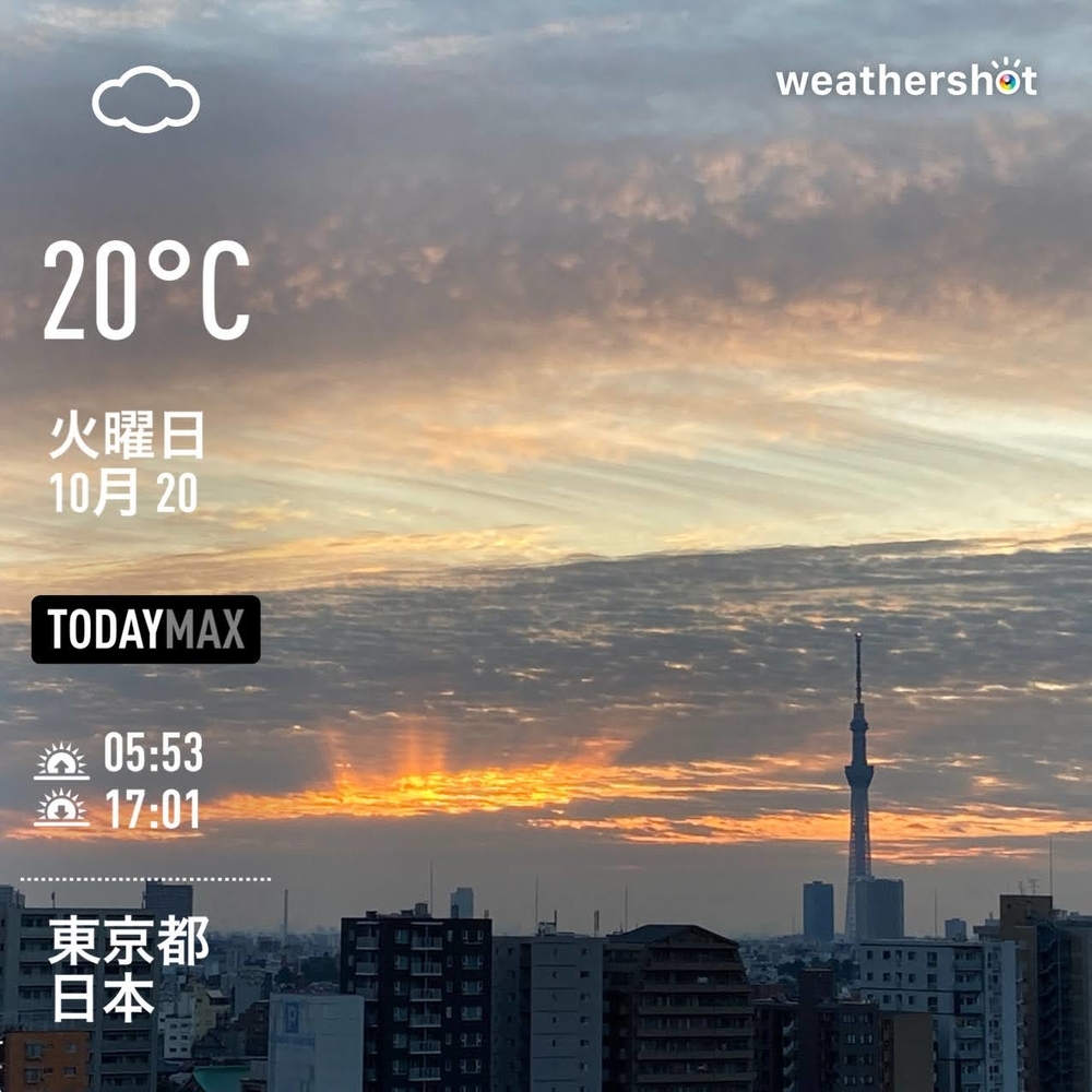 f:id:Snowowl:20201020185528j:plain WeatherShot(2020-10-20)