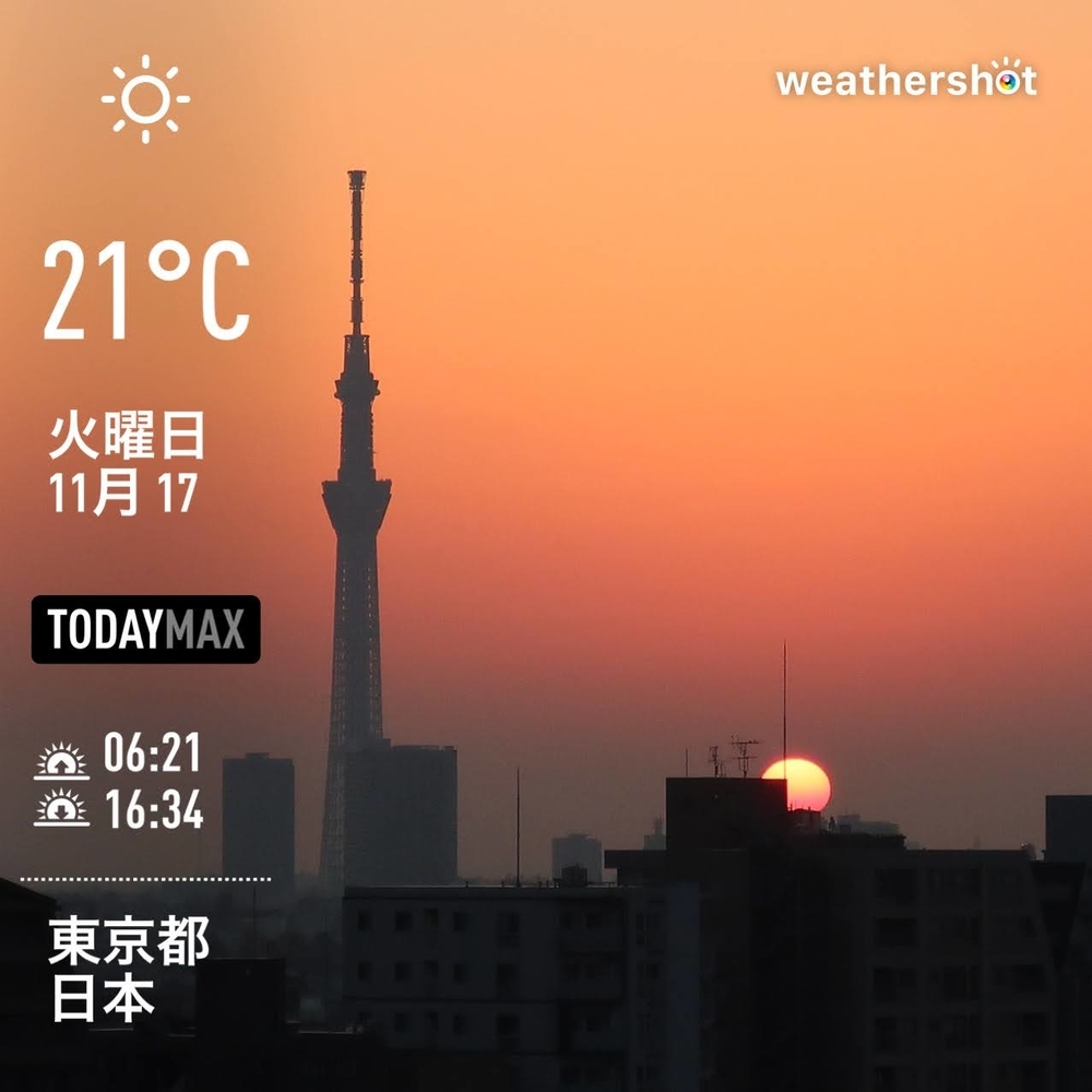 WeatherShot(2020-11-17)