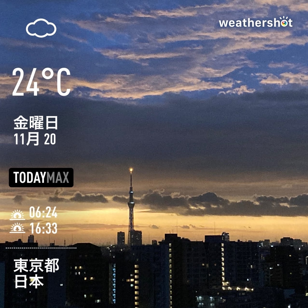WeatherShot(2020-11-20)