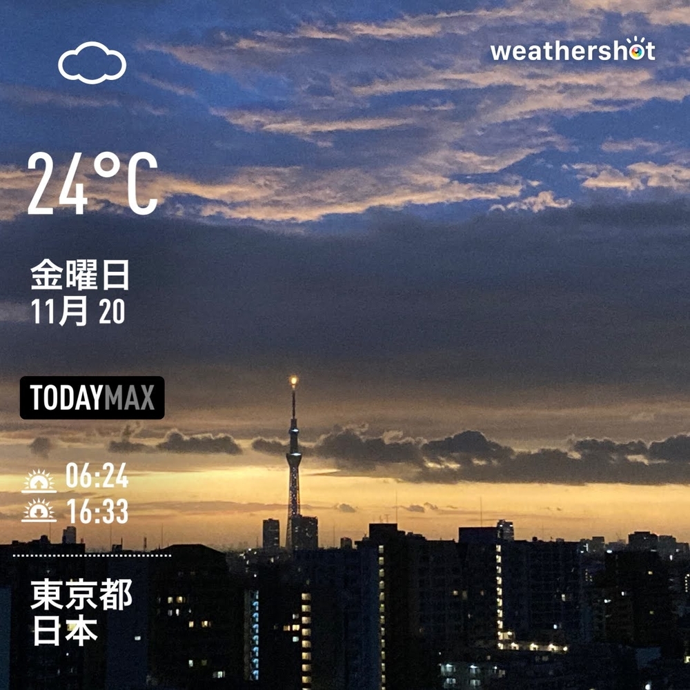 WeatherShot（2020-11-20）