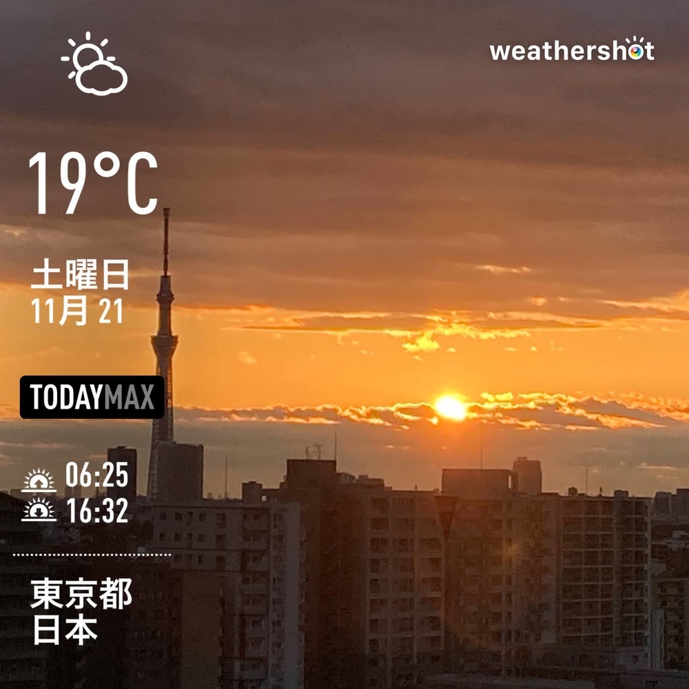 WeatherShot(2020-11-21)