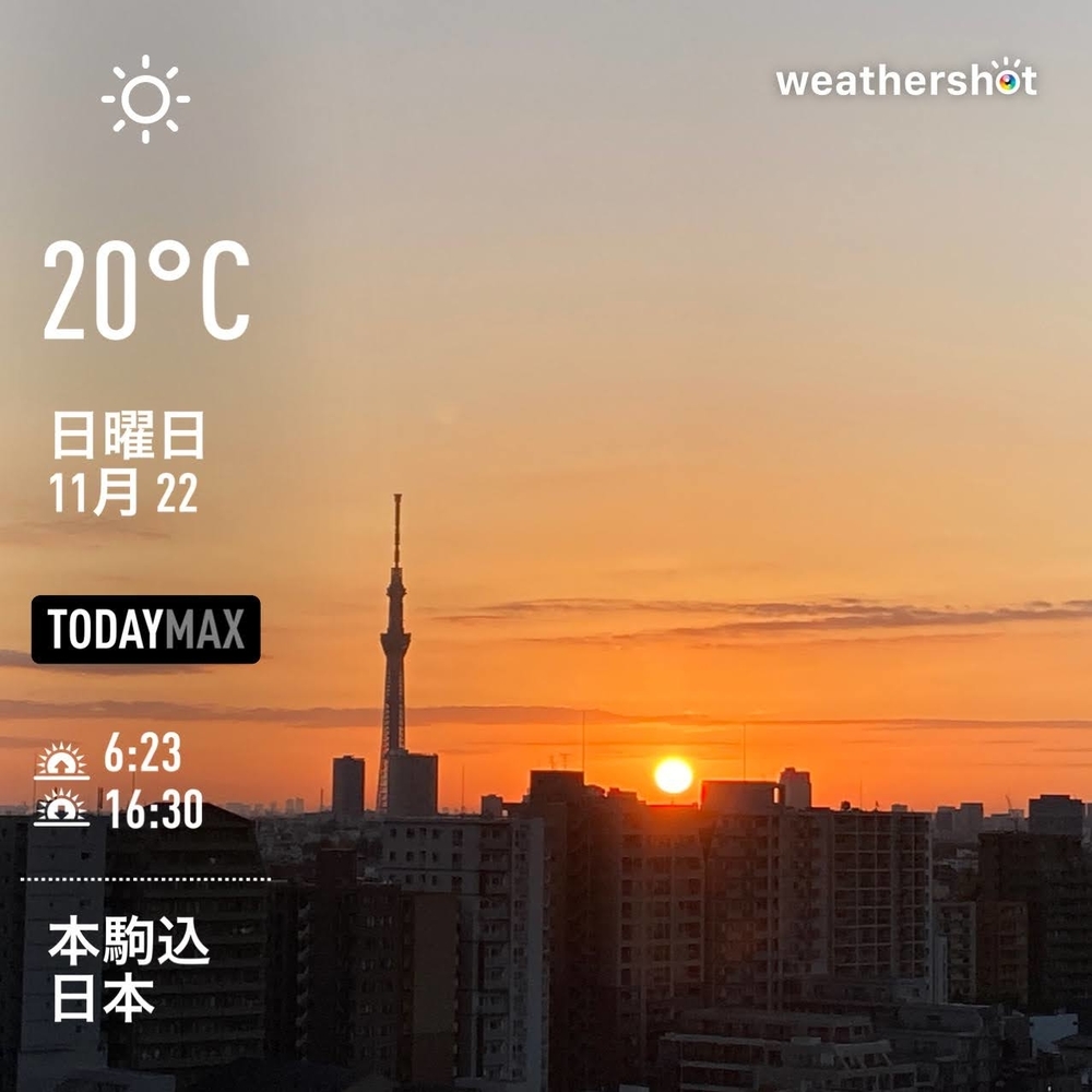 WeatherShot(2020-11-22)