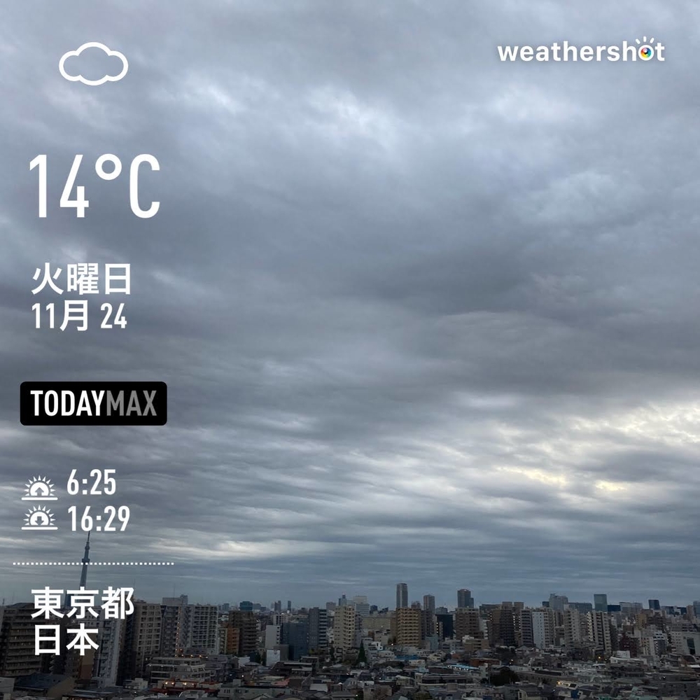 WeatherShot(2020-11-24)