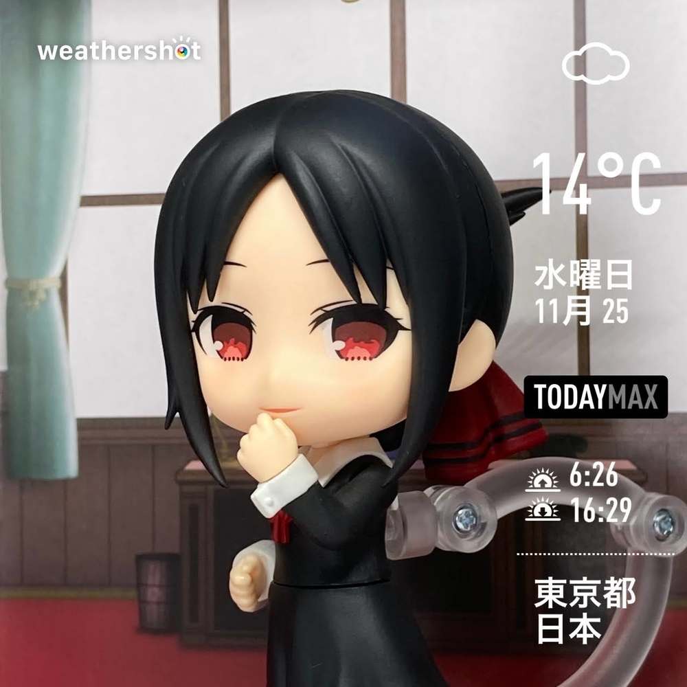 WeatherShot(2020-11-25)