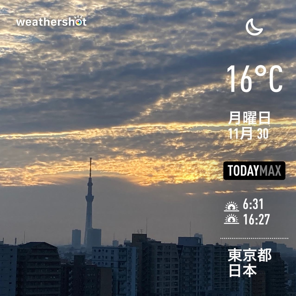 WeatherShot(2020-11-30)
