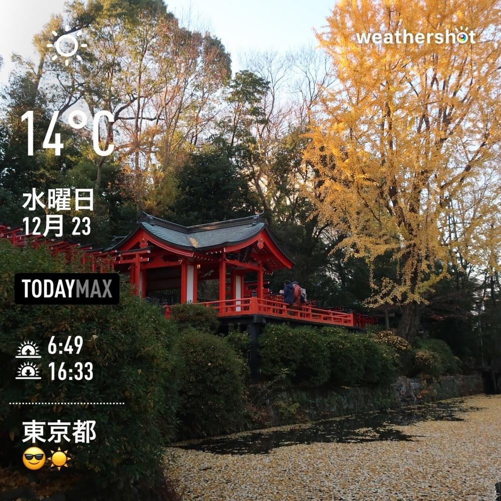WeatherShot(2020-12-23)