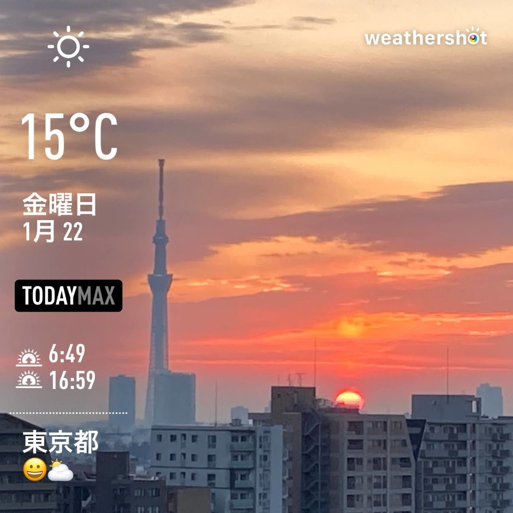 WeatherShot（2021-01-22）