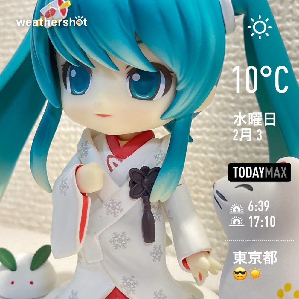 WeatherShot(2021-02-03)