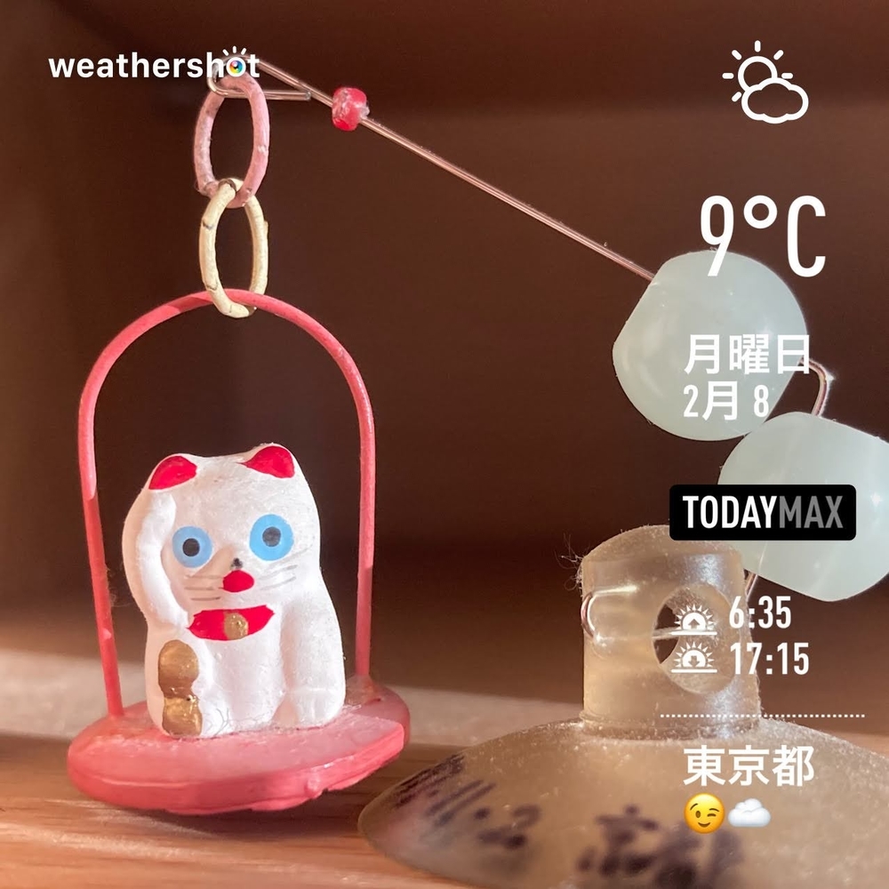 WeatherShot(2021-02-08)