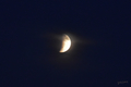 [空][月食][月]部分月食（2021-11-19 16:59）