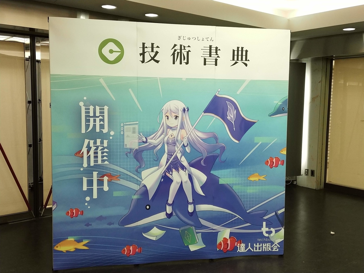 f:id:SnowyRabbit:20191001025652j:plain