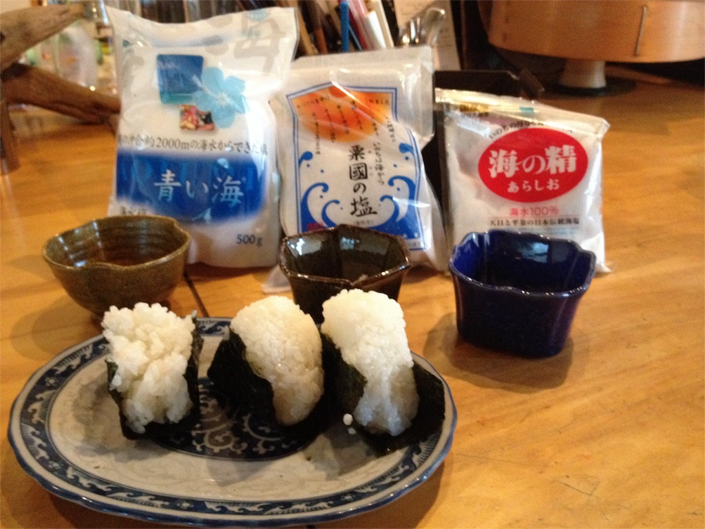 f:id:SnowySpice:20160102191325j:image f:id:SnowySpice:20160102191325j:image
