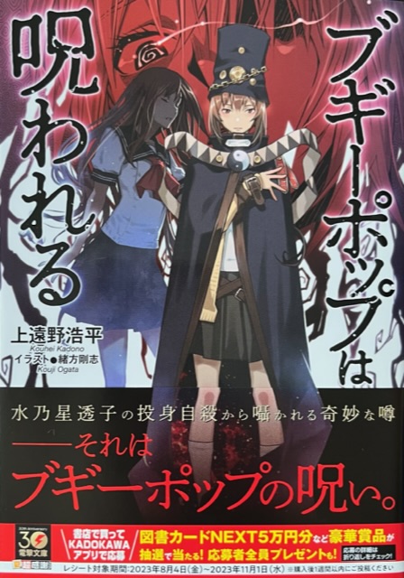 【呪物】困った時の結界ブレス！（2点おまとめ）くー商品 呪物】困った時の結界ブレス！（2点おまとめ）くー商品 呪物】困っ