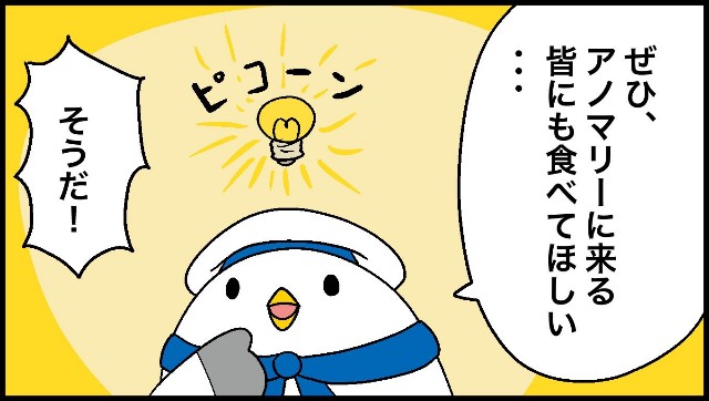f:id:Snwapple:20241207123751j:image f:id:Snwapple:20241207123751j:image