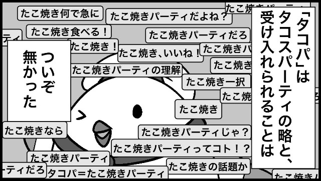 f:id:Snwapple:20241207123805j:image f:id:Snwapple:20241207123805j:image