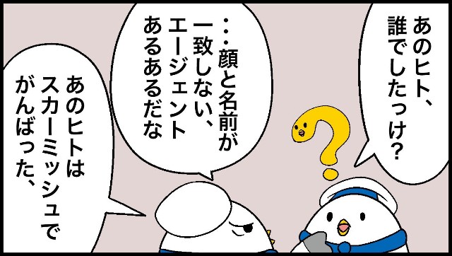 f:id:Snwapple:20241207123852j:image f:id:Snwapple:20241207123852j:image