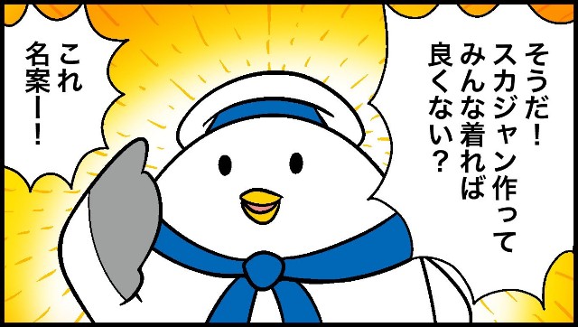 f:id:Snwapple:20241207123934j:image f:id:Snwapple:20241207123934j:image