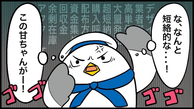 f:id:Snwapple:20241207123942j:image f:id:Snwapple:20241207123942j:image