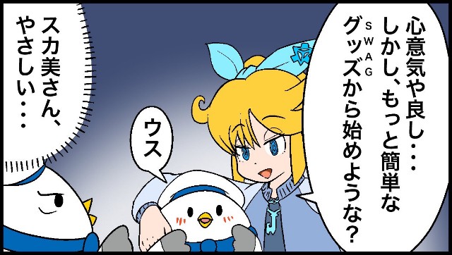 f:id:Snwapple:20241207123949j:image f:id:Snwapple:20241207123949j:image
