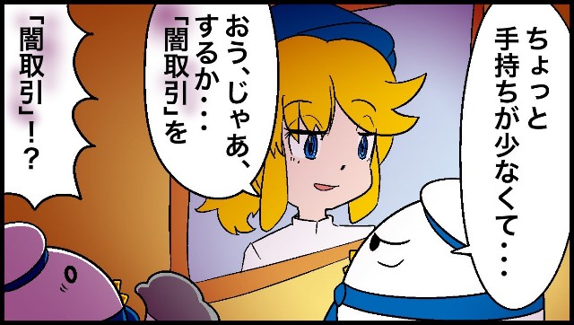 f:id:Snwapple:20241207124421j:image f:id:Snwapple:20241207124421j:image