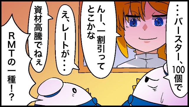 f:id:Snwapple:20241207124428j:image f:id:Snwapple:20241207124428j:image