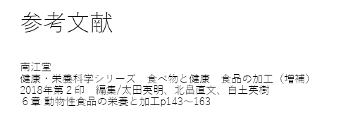 f:id:So-chann:20210305003446p:plain