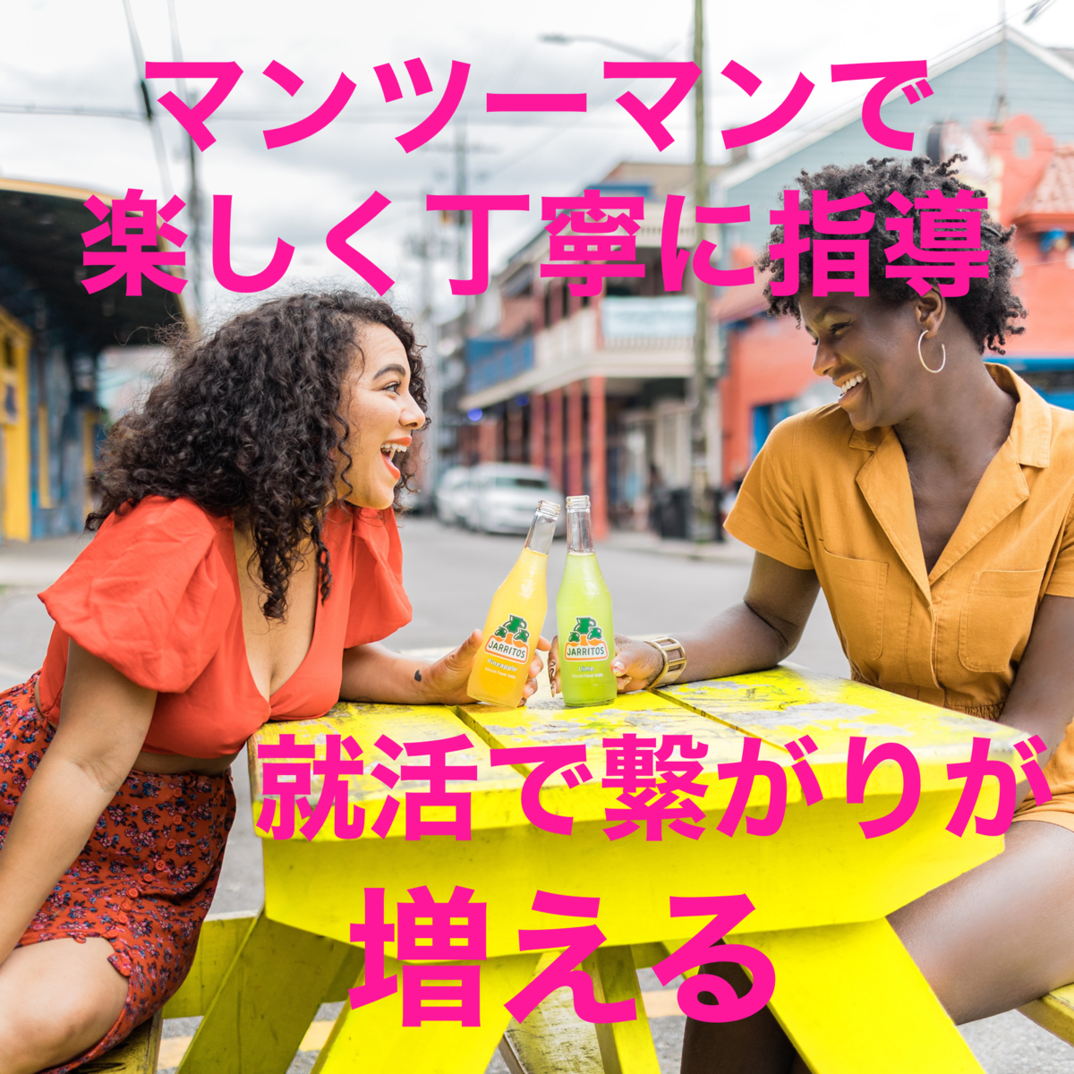 f:id:SoKida:20210804170747p:plain