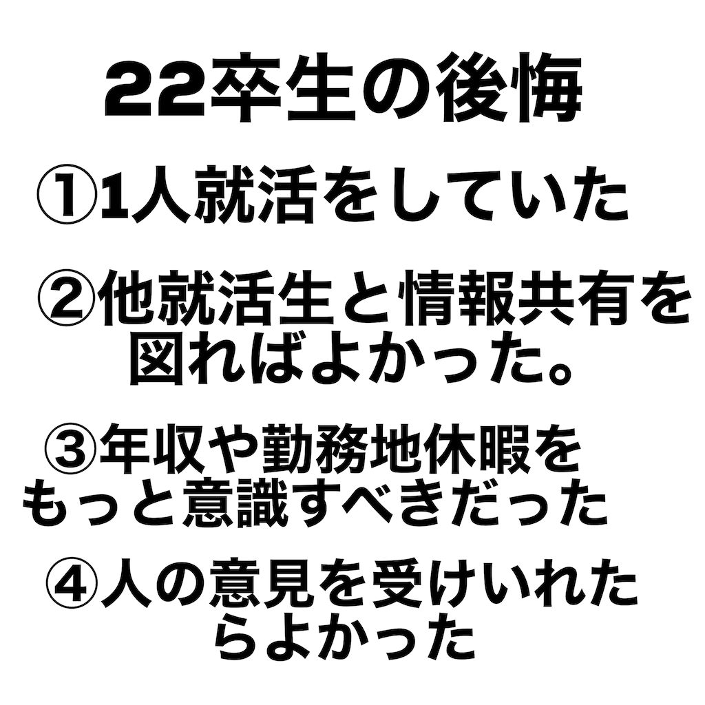 f:id:SoKida:20220105200730p:image f:id:SoKida:20220105200730p:image