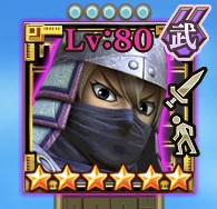 セブンフラッグス ナナフラ 武将 傅抵 駆抜ける双剣 技能まとめ セブンフラッグス ナナフラのノウハウ