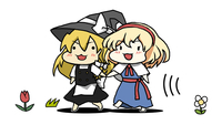 私用2
