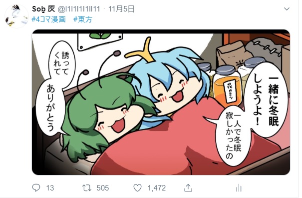 f:id:Sob:20191106222630j:plain