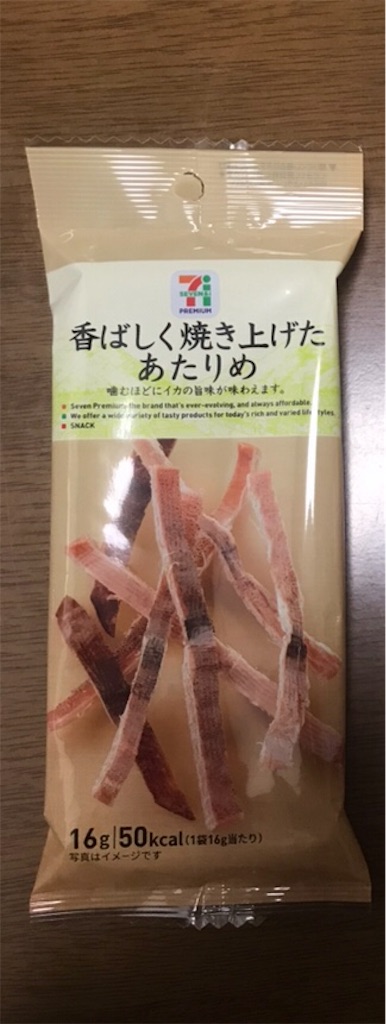 f:id:Soccerboy356727:20181208160520j:image f:id:Soccerboy356727:20181208160520j:image