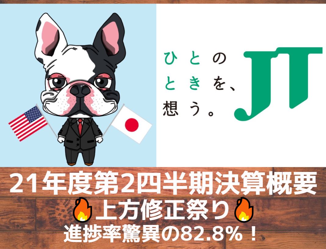 JTロゴ