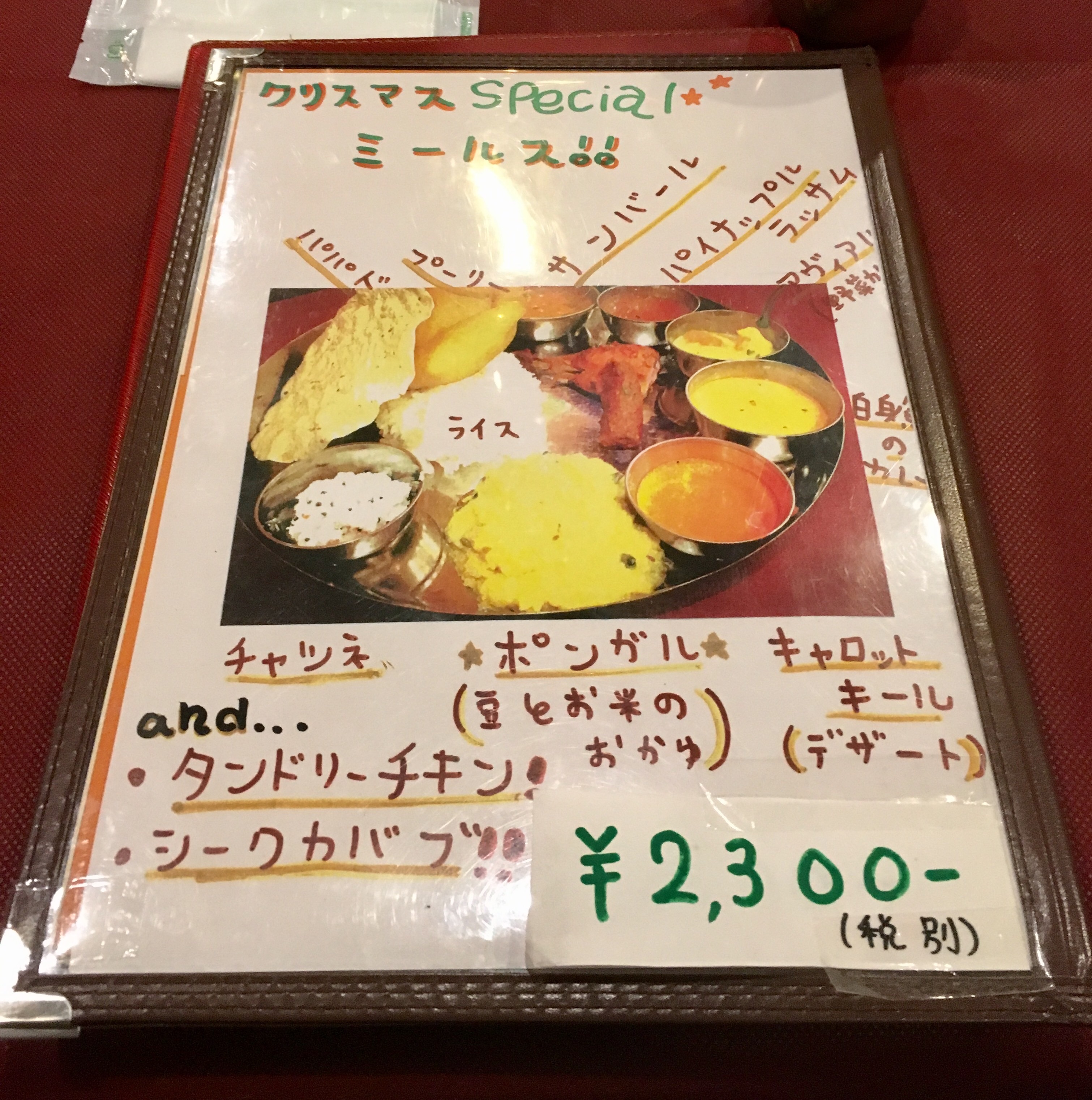 f:id:SoichiroIkeshita:20170104040358j:image f:id:SoichiroIkeshita:20170104040358j:image
