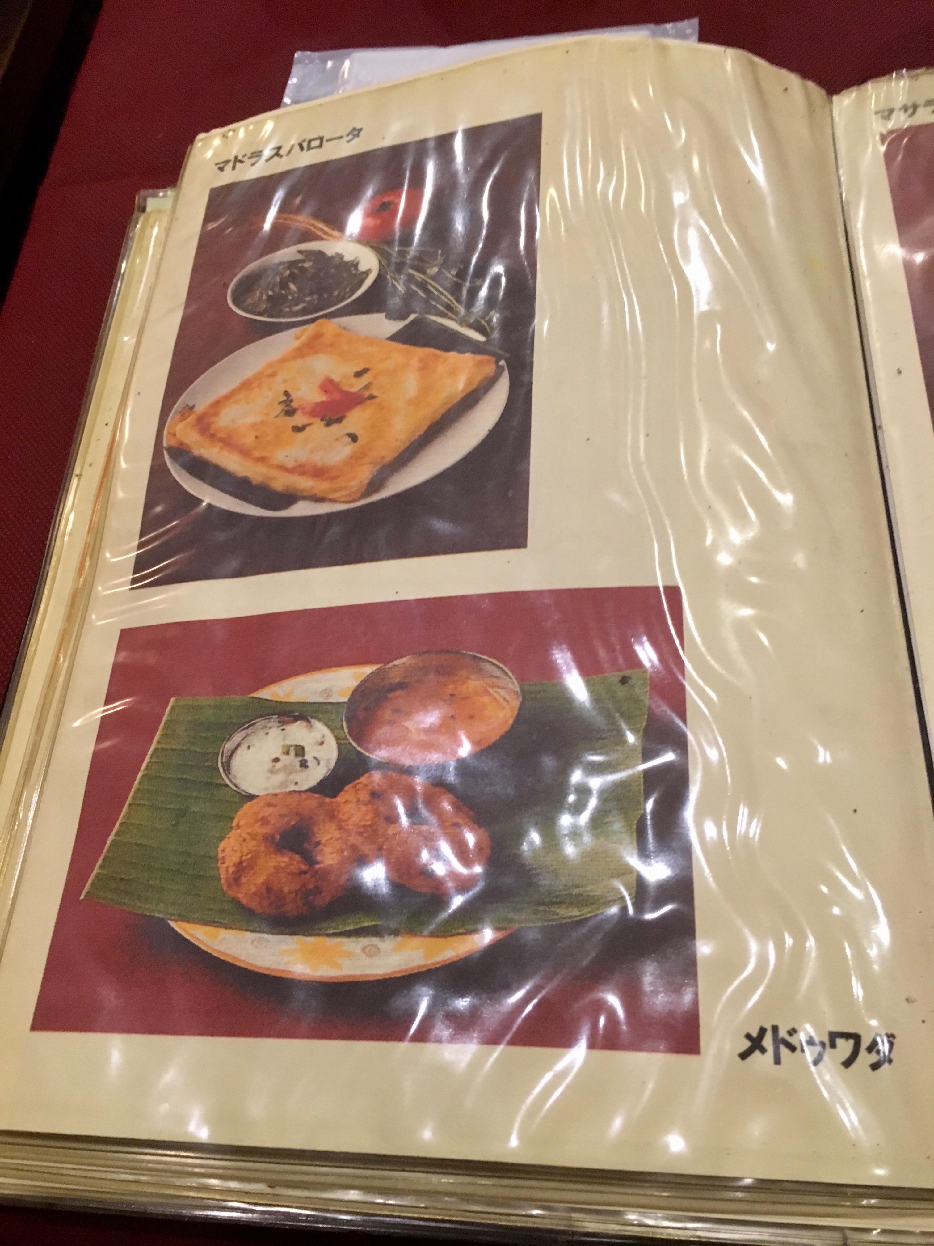 f:id:SoichiroIkeshita:20170104040922j:image f:id:SoichiroIkeshita:20170104040922j:image