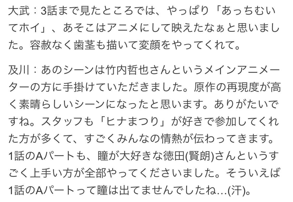 f:id:Soki_Arra:20180616212947j:plain f:id:Soki_Arra:20180616212947j:plain