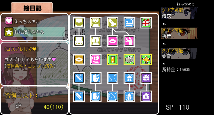 f:id:Soki_Arra:20200820000549p:plain f:id:Soki_Arra:20200820000549p:plain