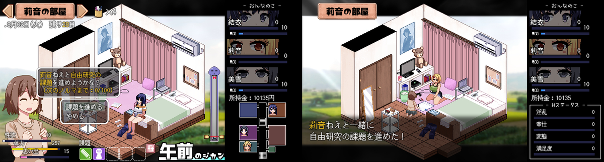 f:id:Soki_Arra:20200820000610p:plain f:id:Soki_Arra:20200820000610p:plain