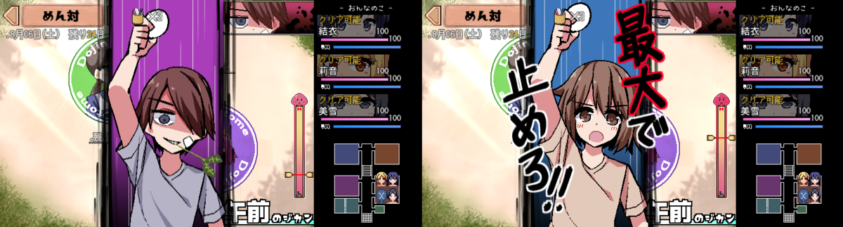 f:id:Soki_Arra:20200820000744p:plain f:id:Soki_Arra:20200820000744p:plain