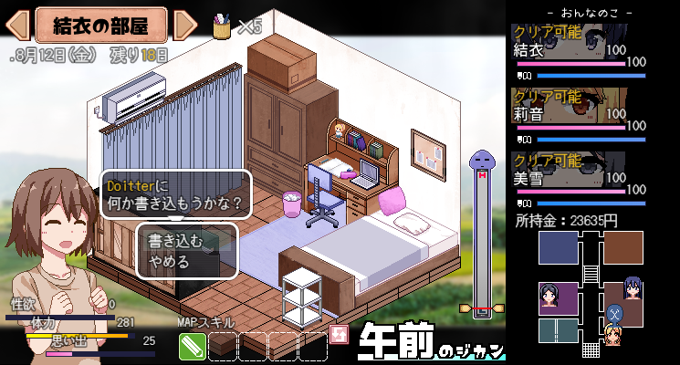 f:id:Soki_Arra:20200820000825p:plain f:id:Soki_Arra:20200820000825p:plain