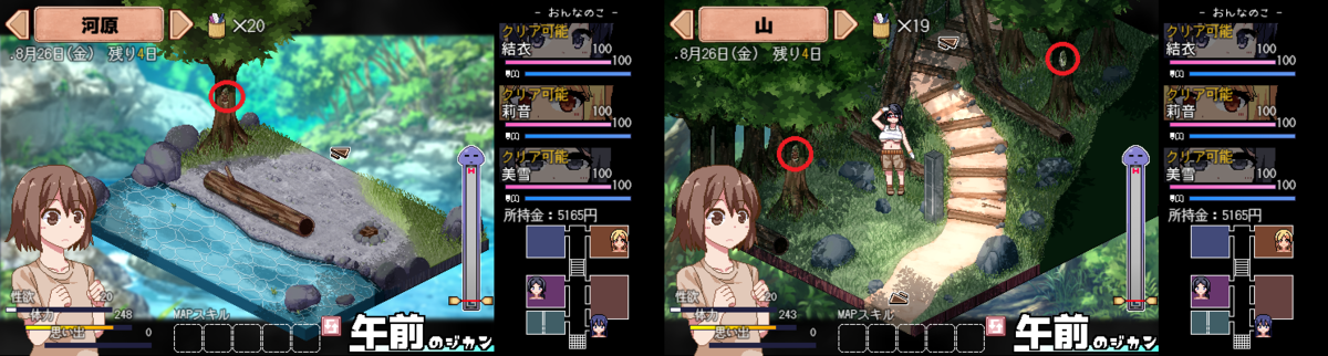 f:id:Soki_Arra:20200820000929p:plain f:id:Soki_Arra:20200820000929p:plain