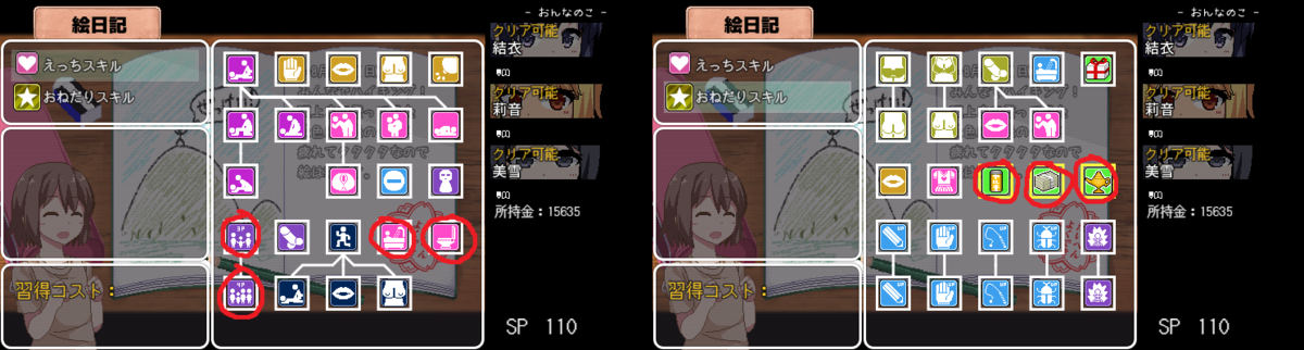 f:id:Soki_Arra:20200820001134p:plain f:id:Soki_Arra:20200820001134p:plain