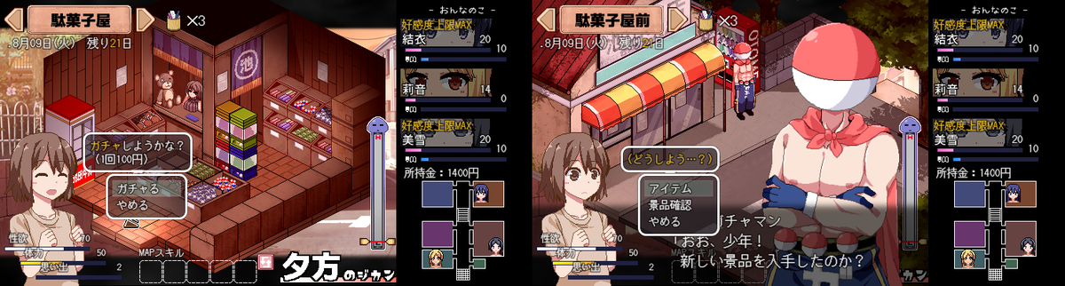 f:id:Soki_Arra:20200820001221p:plain f:id:Soki_Arra:20200820001221p:plain