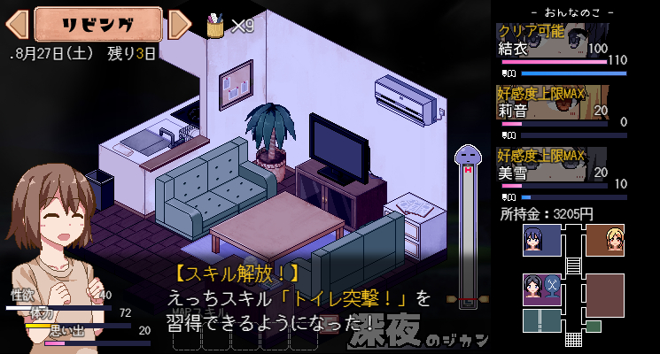 f:id:Soki_Arra:20200820001242p:plain f:id:Soki_Arra:20200820001242p:plain